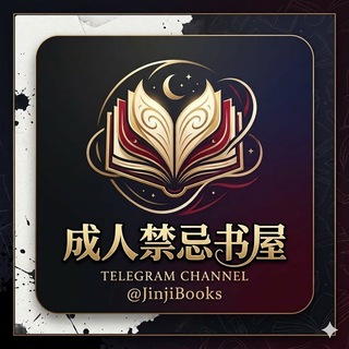 Telegram: view @jinjibooks
